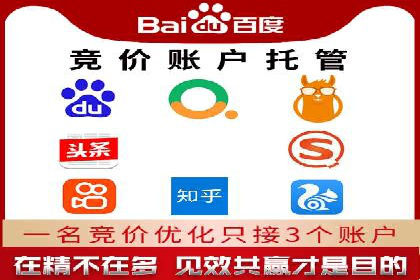 行业领先企业的信息流推广策略与效果分析