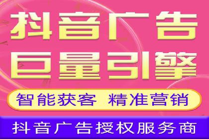 某电商平台的SEM竞价推广实践